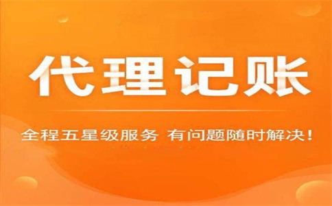 細(xì)則來了！稅務(wù)總局明確小規(guī)模納稅人免征增值稅等征管事項(xiàng)（附解讀 