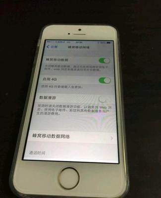 個人轉讓iPhone5S 32G 國行金色 移動聯通4G版，深圳羅湖區東門交易