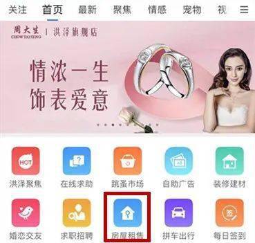 洪澤租房、二手房及網絡信息轉讓匯總（4.25更新）