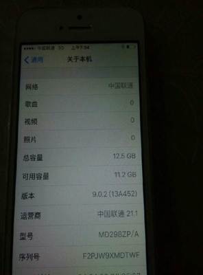 國行蘋果iPhone 5轉(zhuǎn)讓 萍鄉(xiāng)安源區(qū)高性價(jià)比二手選擇
